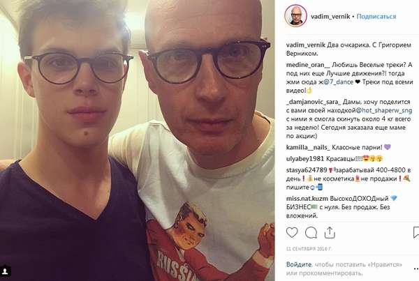 Вадим Верник с племянником фото
