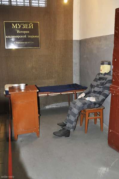 Тюрьма Владимирский Централ