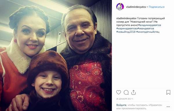 Владимир Девятов с дочерью и сыном