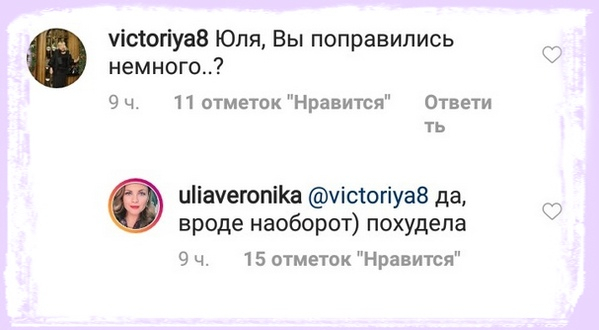Заметно пополневшая Юлия Проскурякова таинственно уклоняется от вопросов о новой беременности фото
