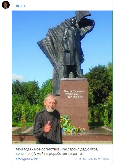 Побирается, где нальют: Тина Канделаки назвала позором Грузии Вахтанга Кикабидзе за снимок с памятником Степану Бендере