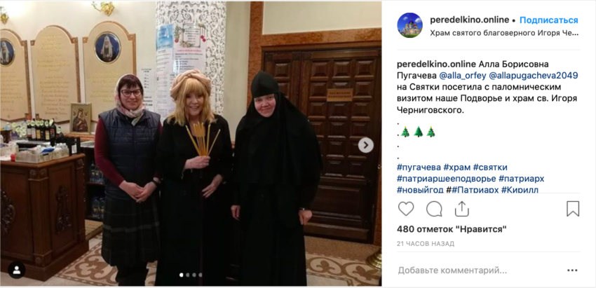 Какой кошмар: Алла Пугачева разнесла молодых артистов и это попало на видео