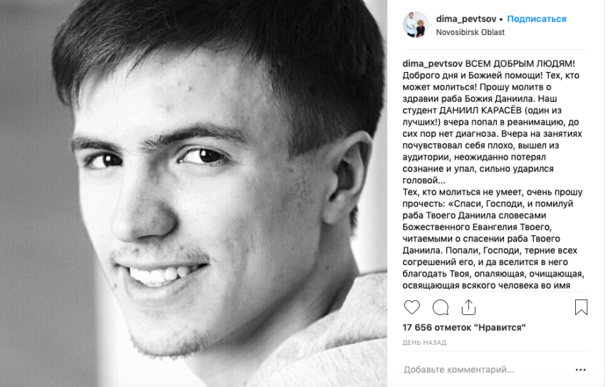 Дмитрий Певцов призвал молиться даже тех, кто не умеет все ради воспитанника