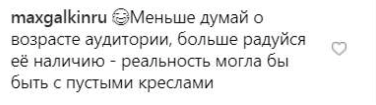 Аллу Пугачеву гонят метлой из храма за восточную чалму на голове