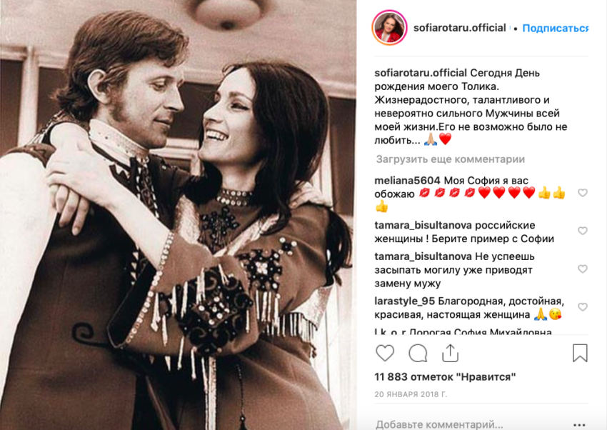 Что известно о тайном замужестве Софии Ротару близкие певицы дали неожиданное заявление