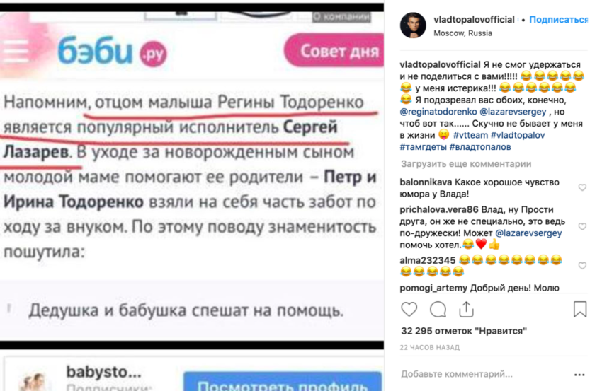 Влад Топалов об измене жены с Лазаревым: У меня истерика. Я подозревал
