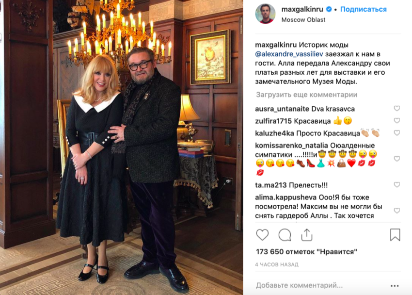 «С бабушкой жить не хорошо» Максим Галкин показал новое фото с Пугачевой