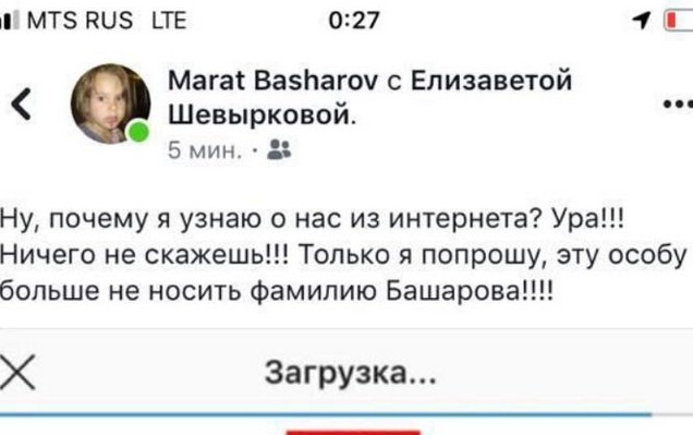 Я сидела в Москве со сломанным носом, а маленьких сын сгорал от температуры Марат Башаров стал позором артистического сообщества